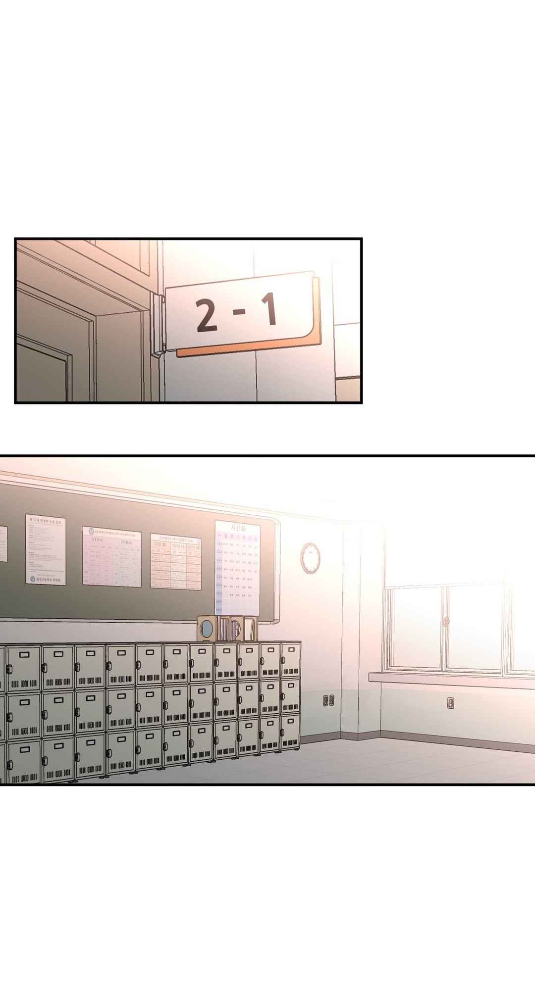 Chapter 63 - Page 3