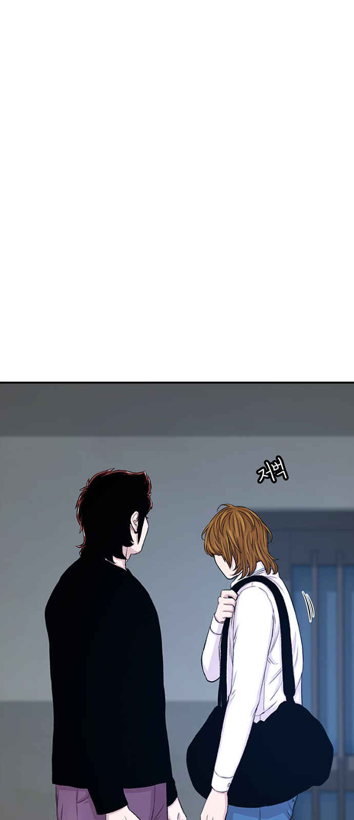 Chapter 118 - Page 26