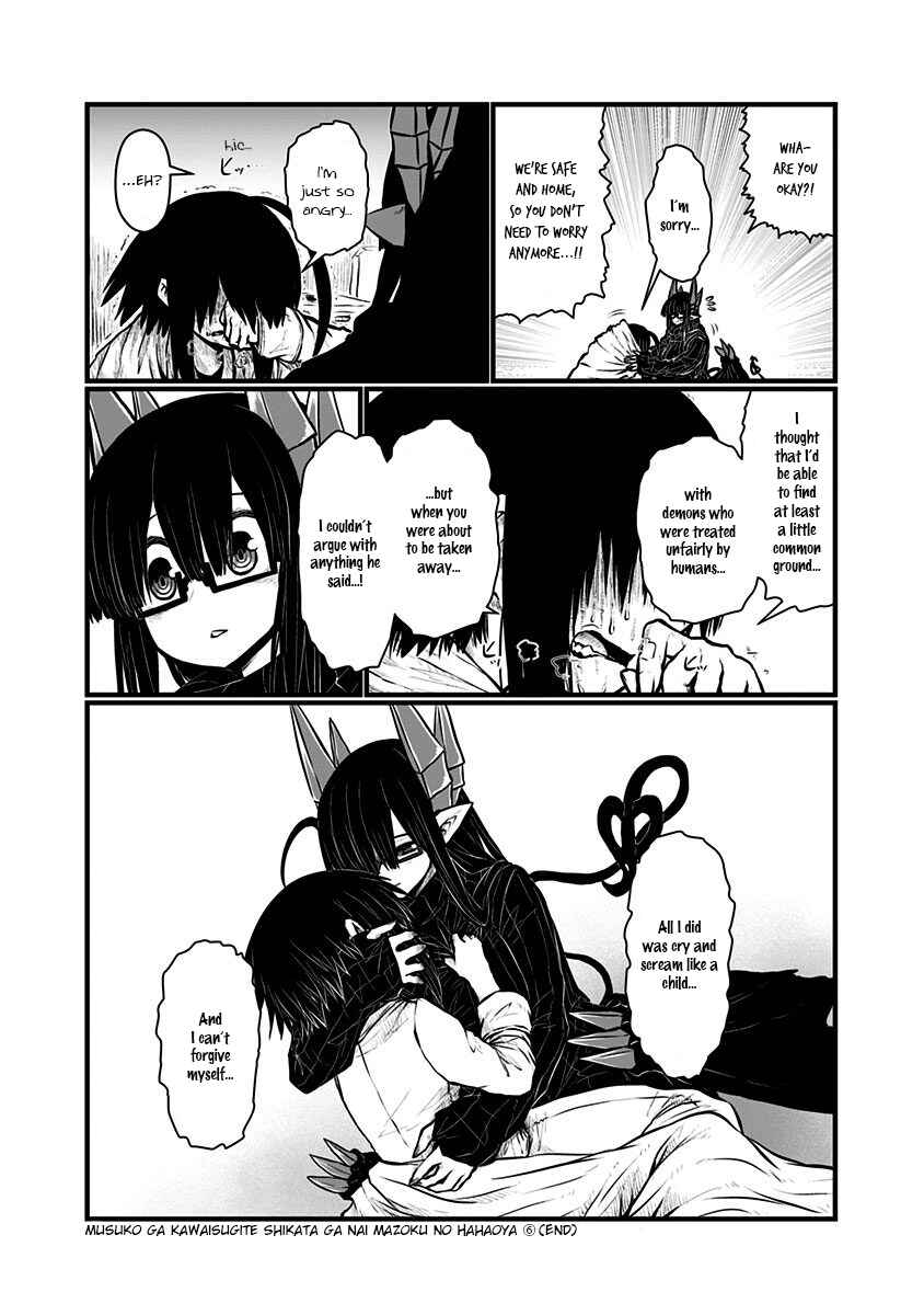 Chapter 143 - Page 8