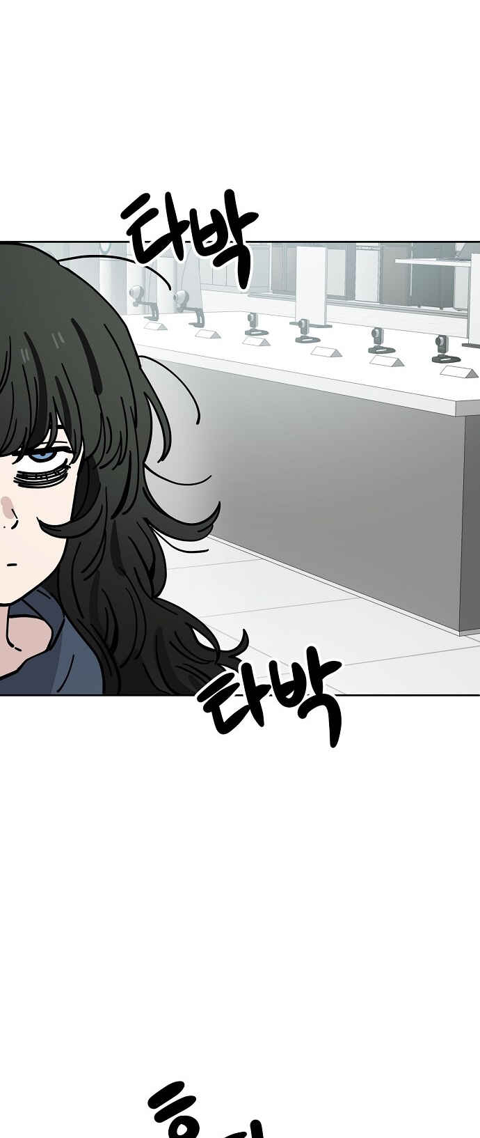 Chapter 125 - Page 31