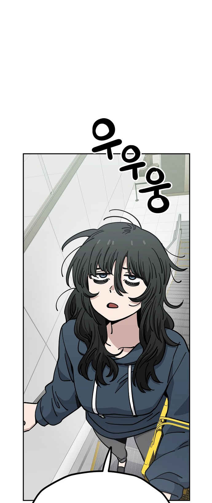 Chapter 125 - Page 7