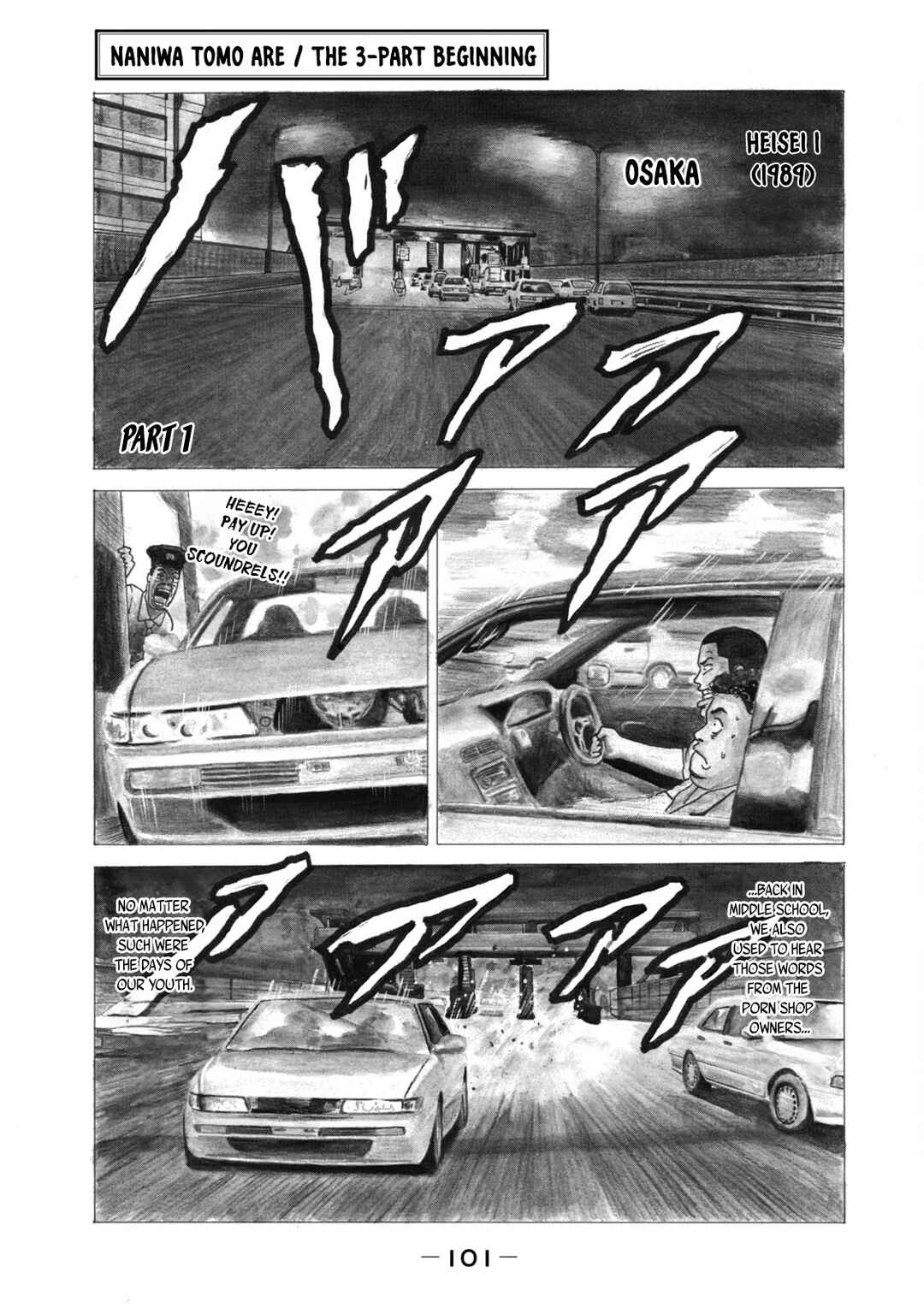 Chapter 13 - Page 1