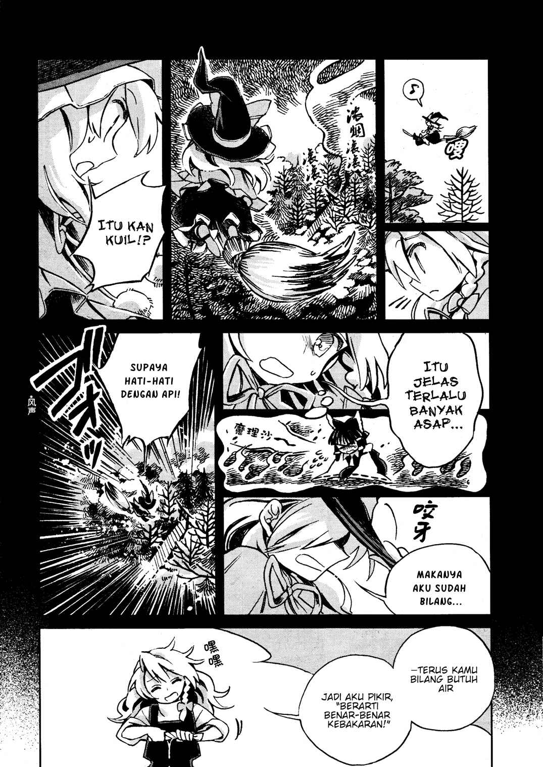 Chapter 2 - Page 22
