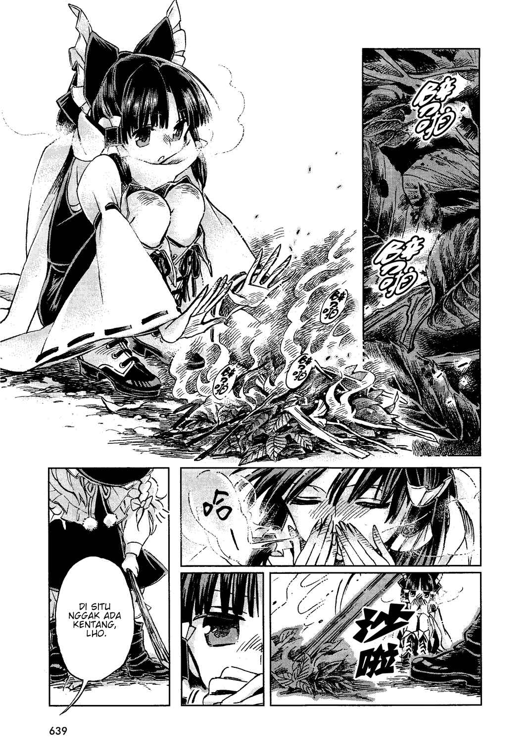 Chapter 2 - Page 7