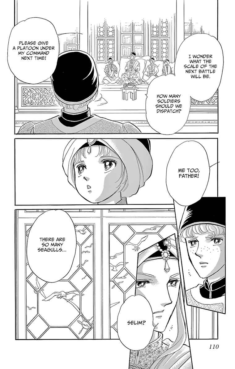 Chapter 59 - Page 17