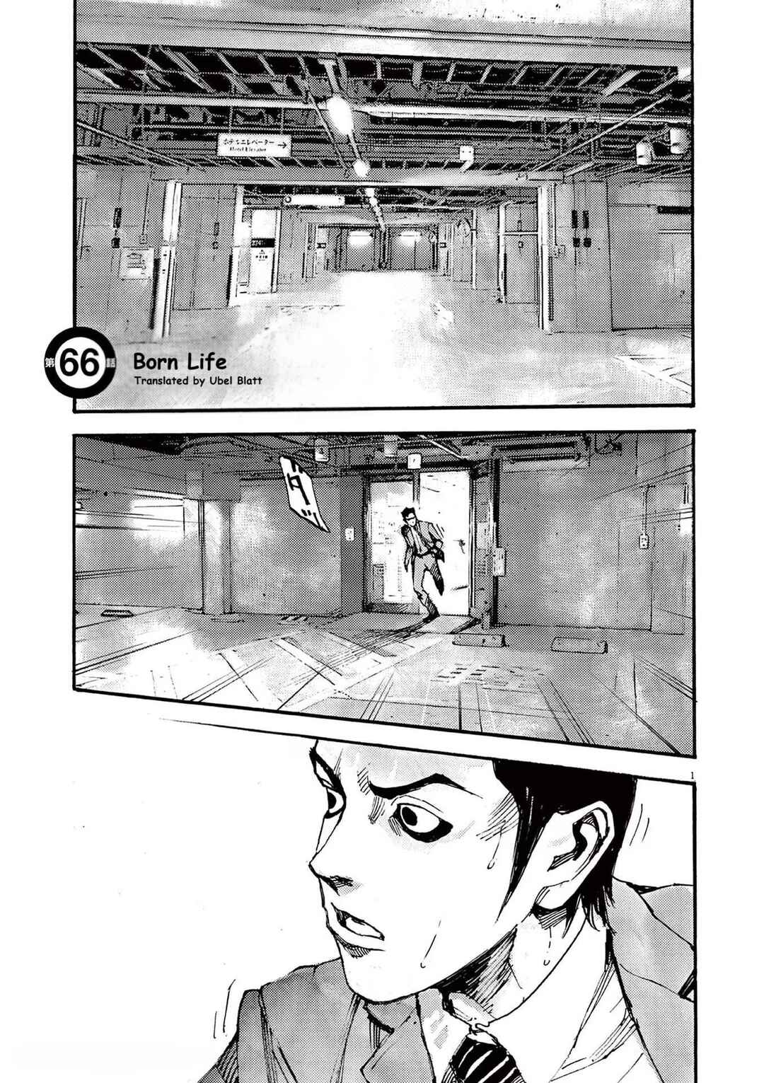 Chapter 66 - Page 1