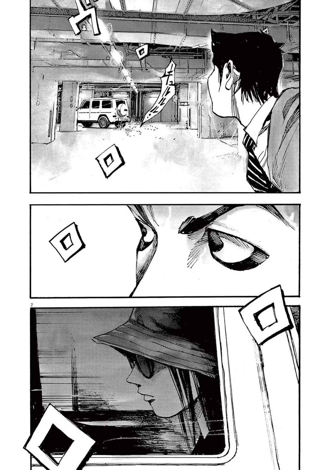 Chapter 66 - Page 2