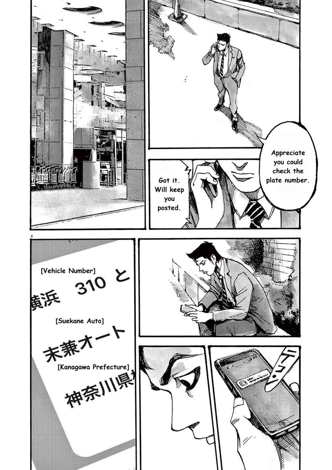 Chapter 66 - Page 4