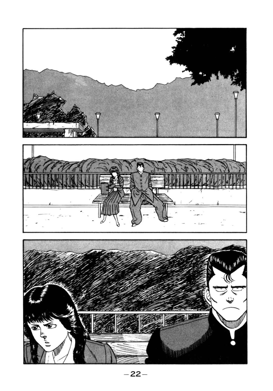 Chapter 128 - Page 2