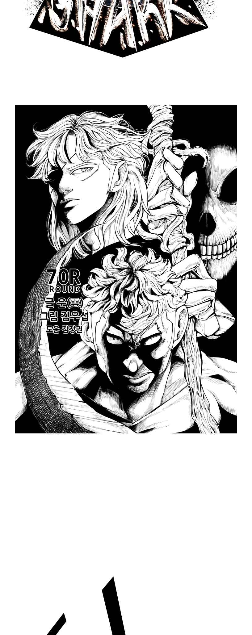 Chapter 191 - Page 4