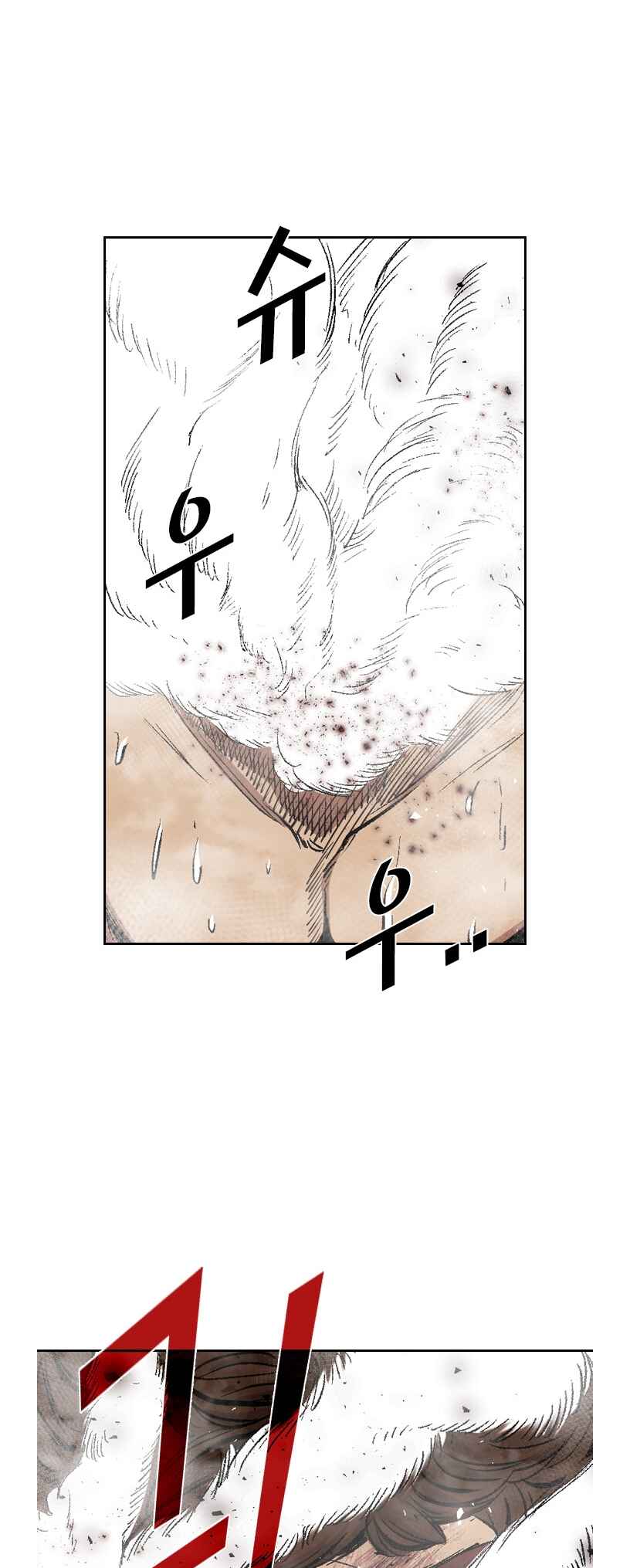 Chapter 191 - Page 44