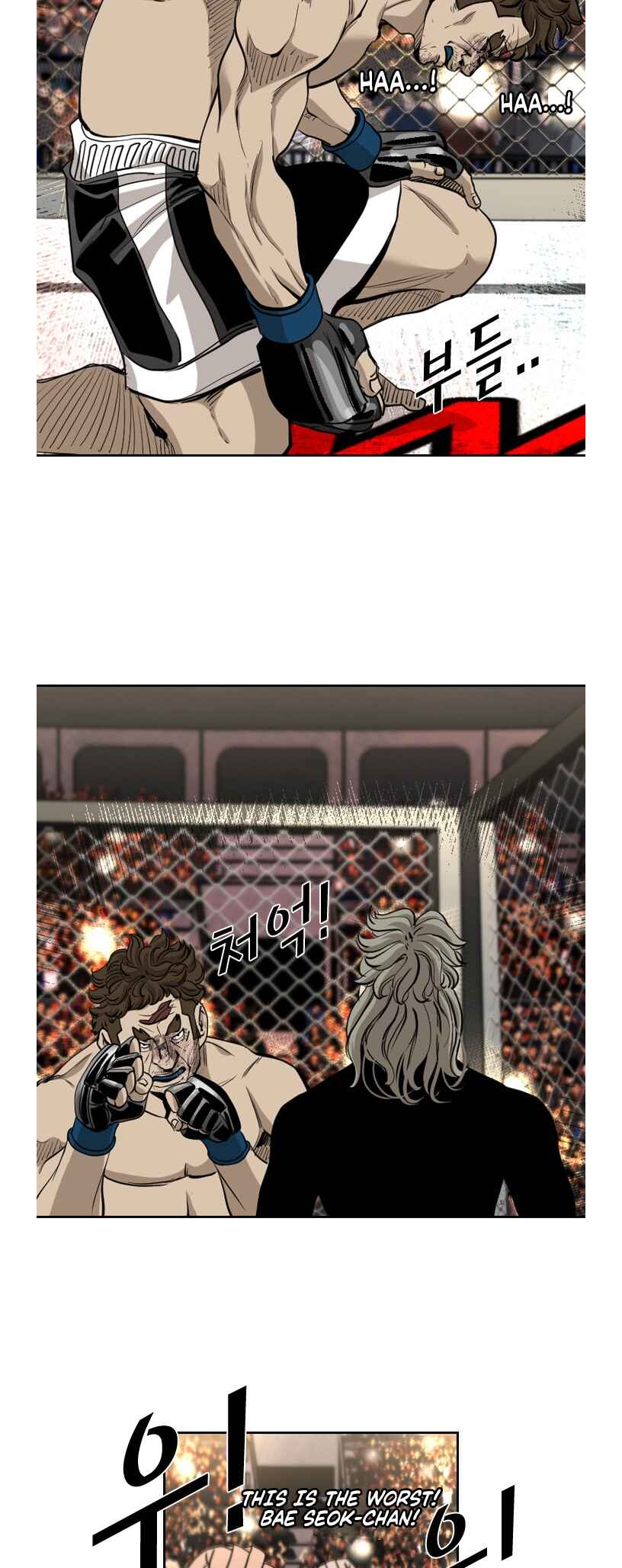 Chapter 191 - Page 6
