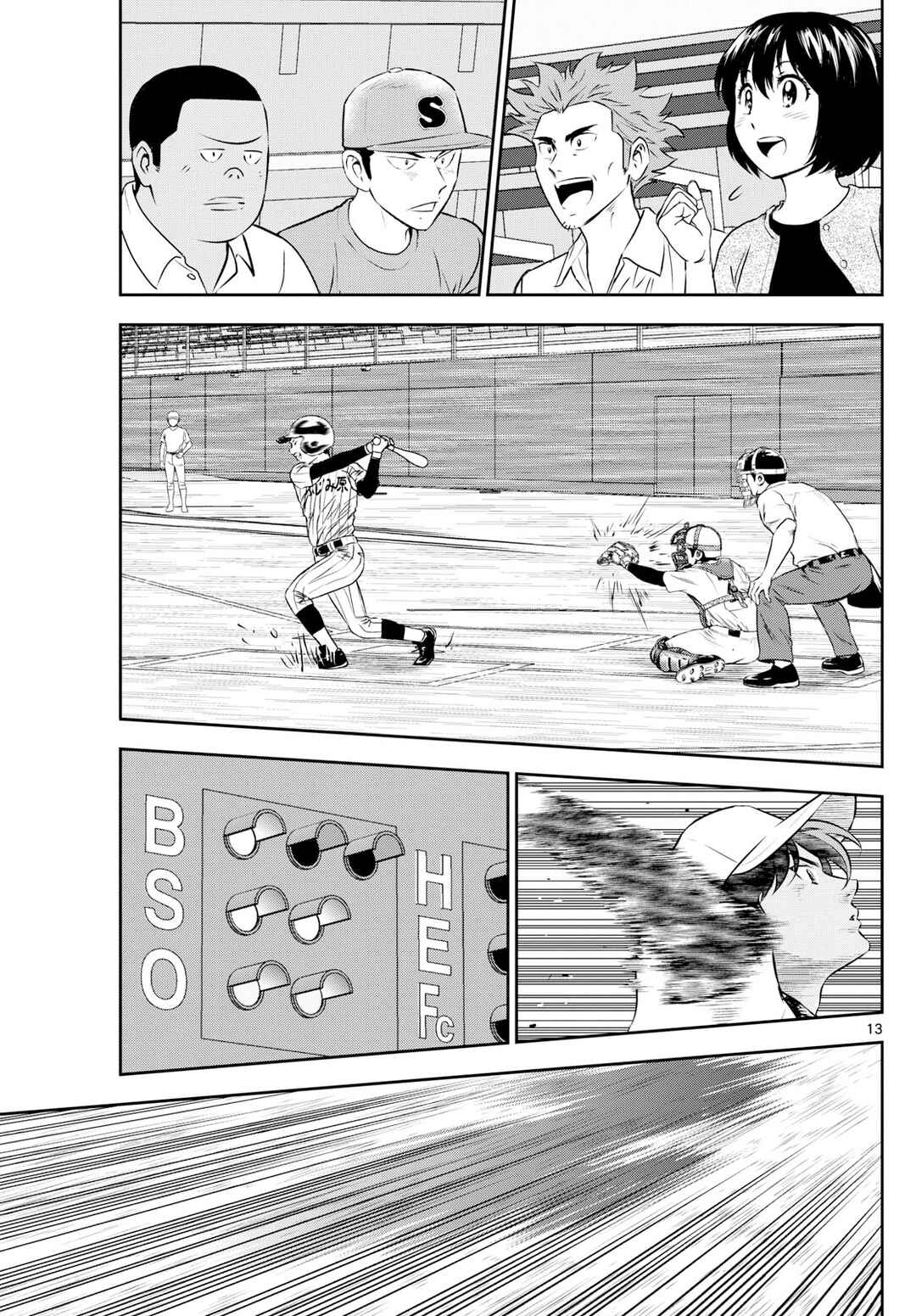 Chapter 277 - Page 13