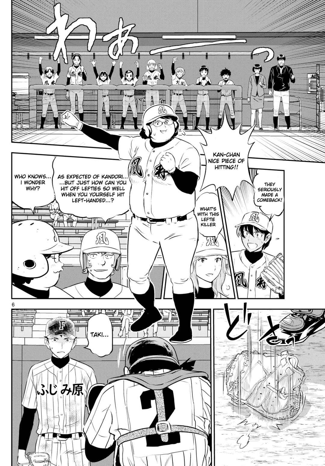 Chapter 277 - Page 6