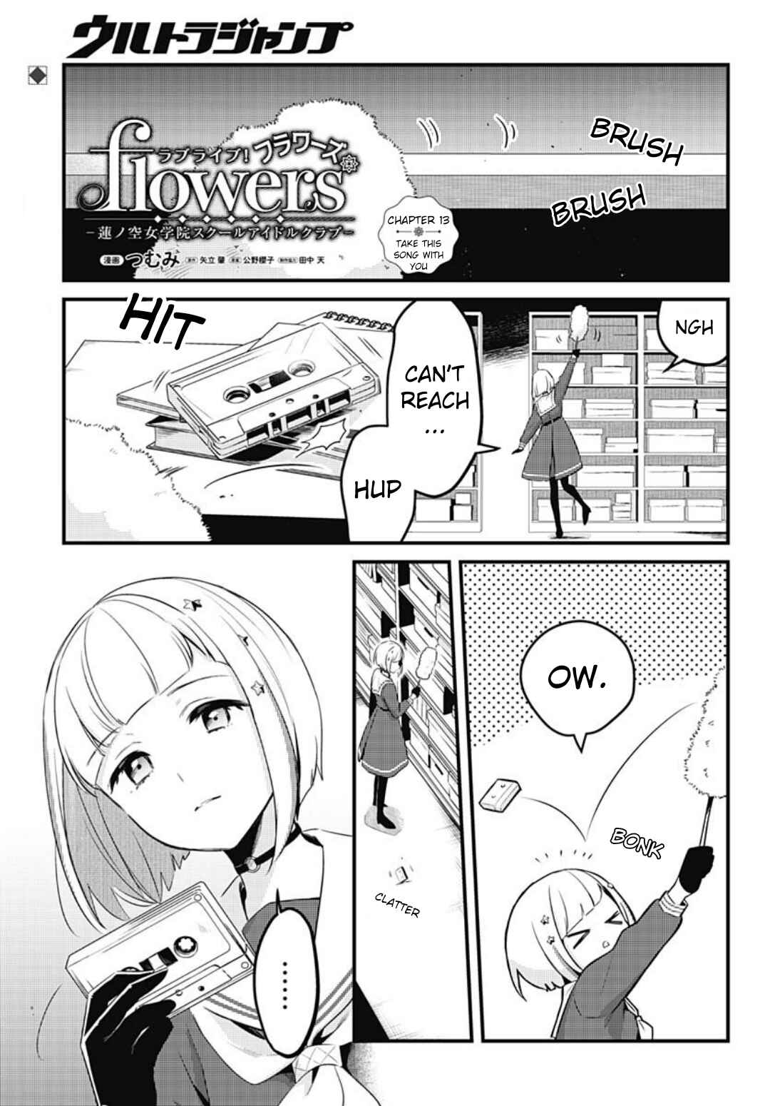 Chapter 13 - Page 1