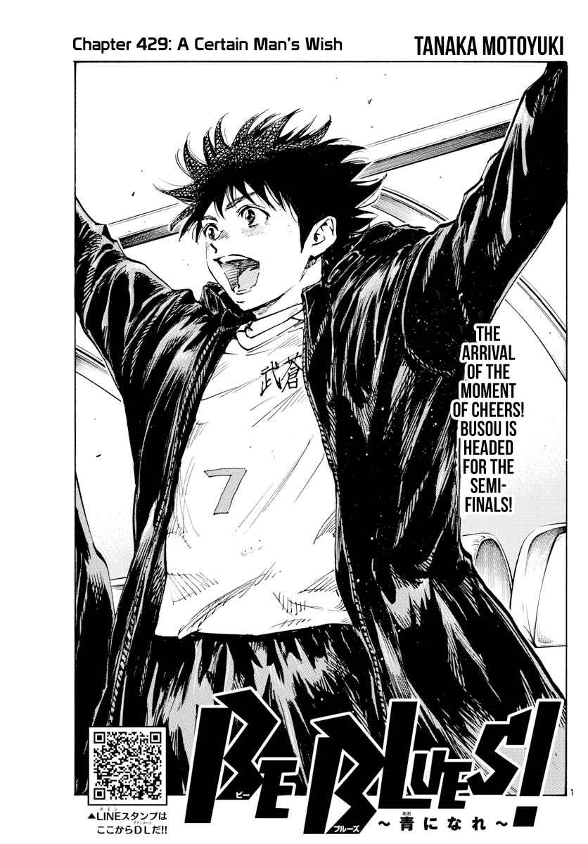 Chapter 429 - Page 2