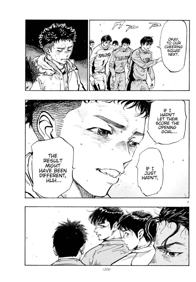 Chapter 429 - Page 8