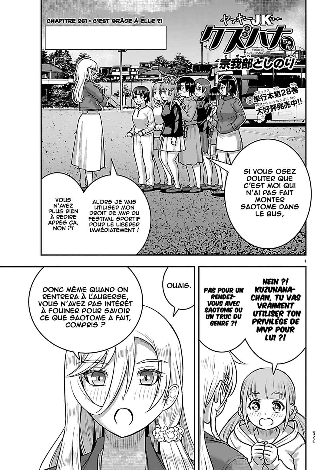 Chapter 261 - Page 2