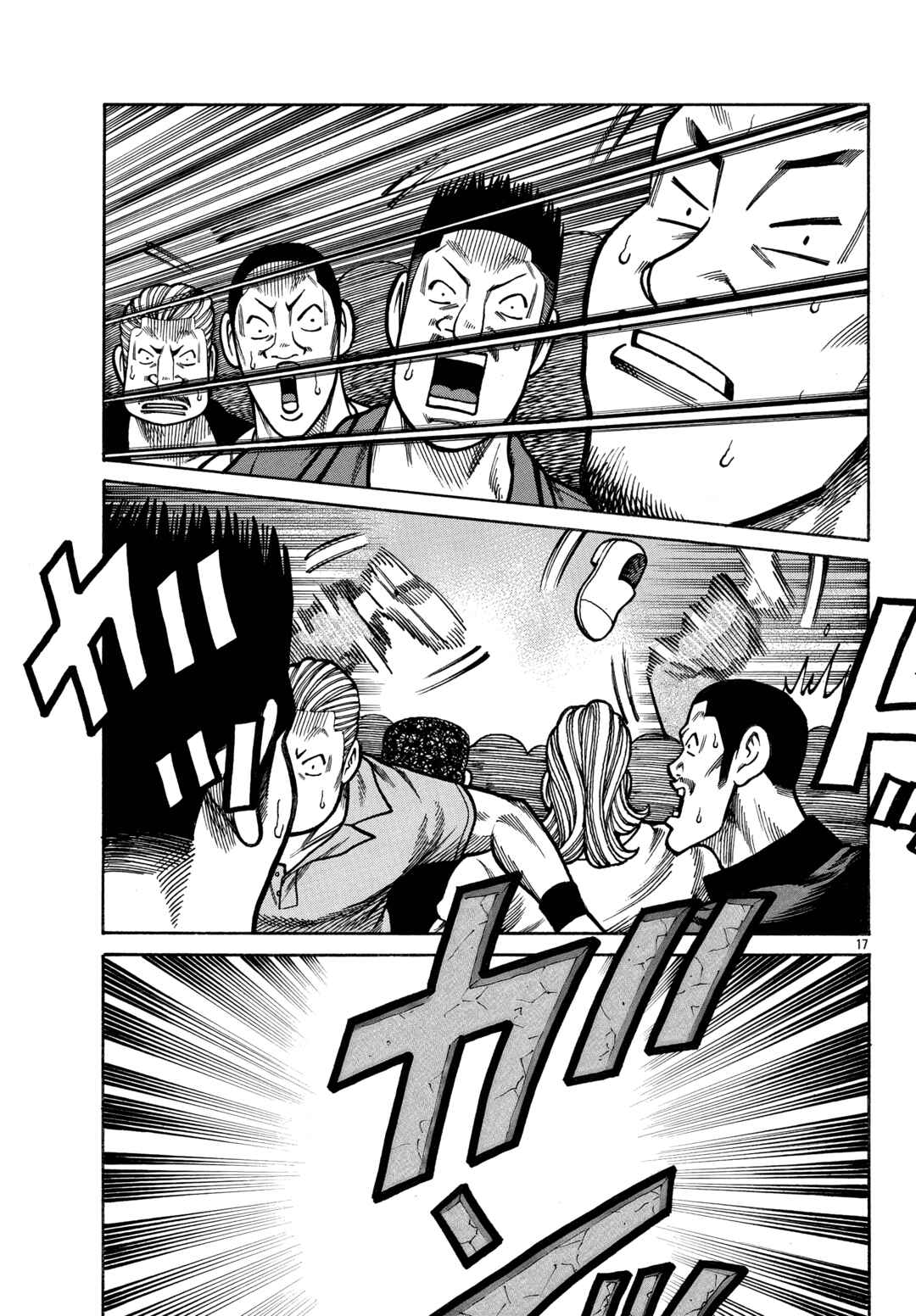 Chapter 91 - Page 18