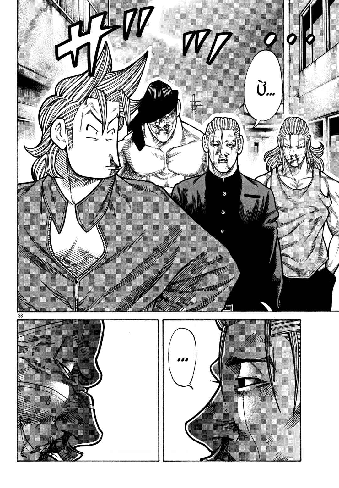 Chapter 91 - Page 37