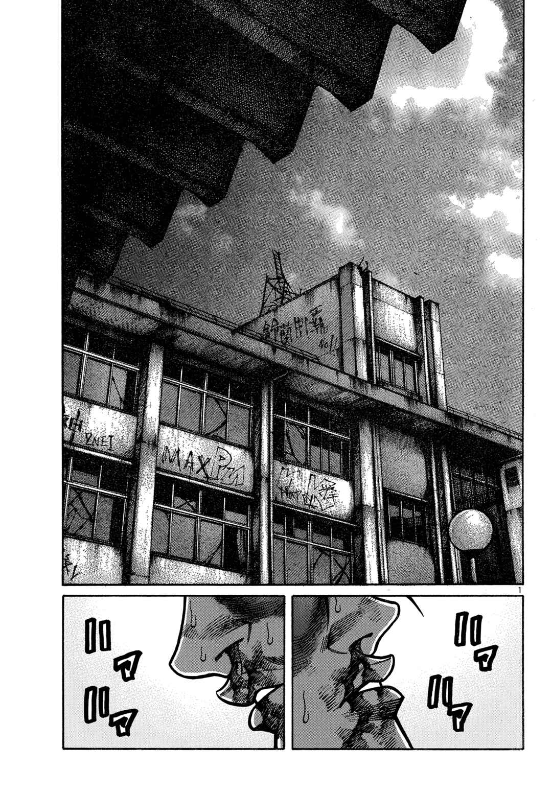 Chapter 91 - Page 5