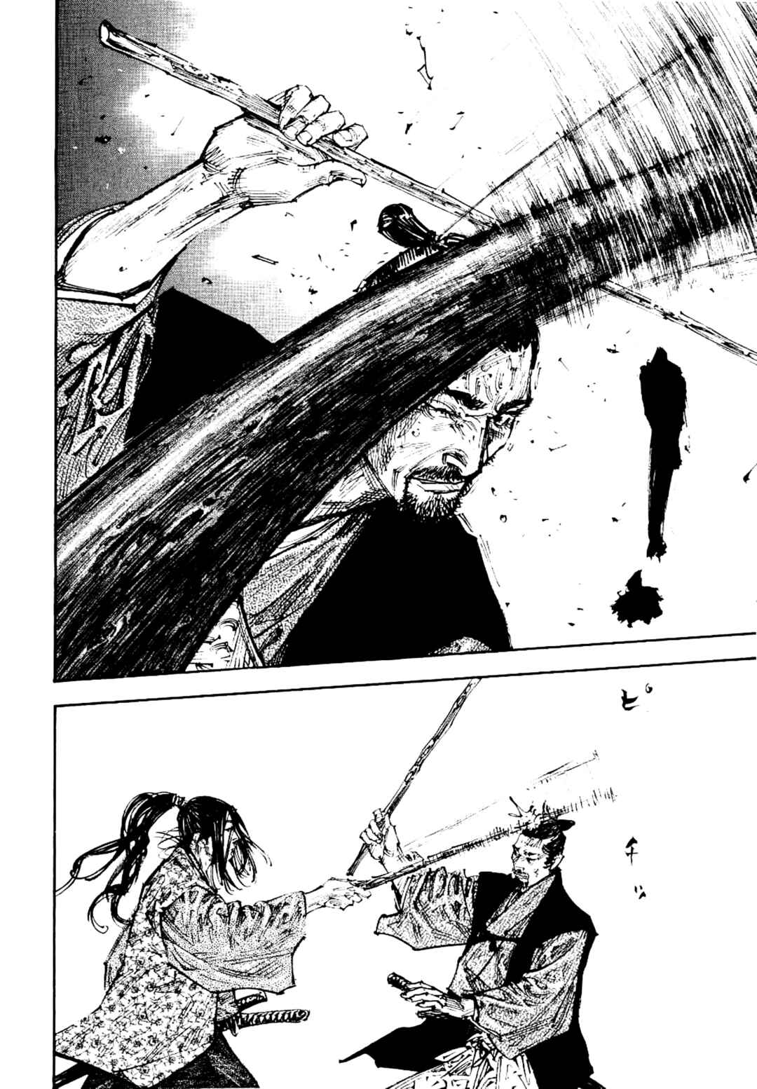 Chapter 255 - Page 15