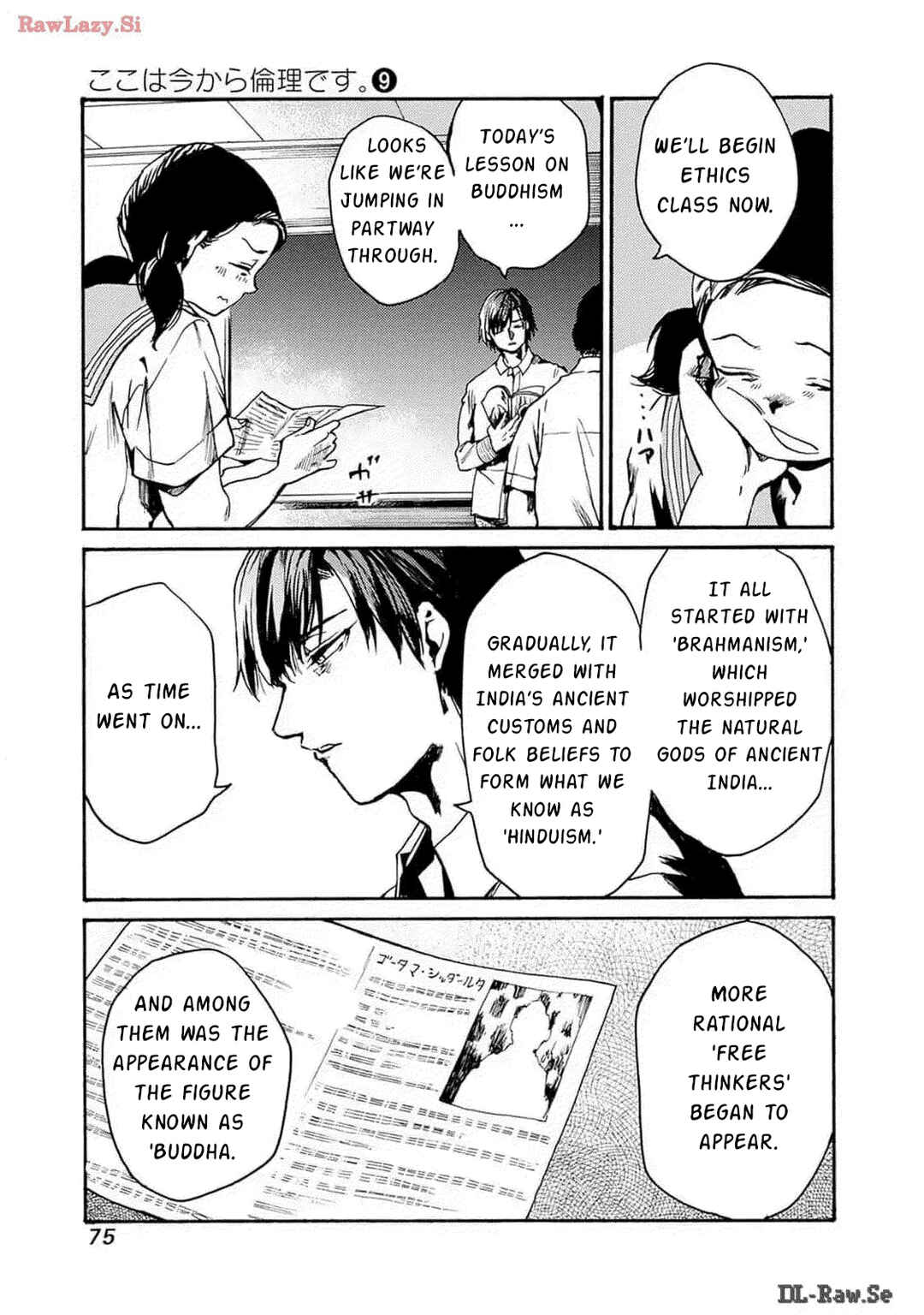 Chapter 45 - Page 7