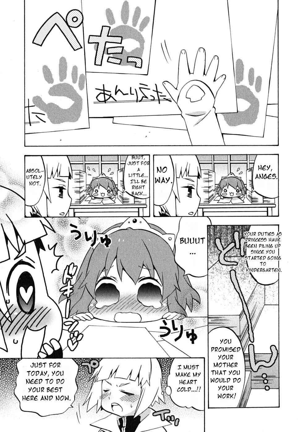 Chapter 17 - Page 3