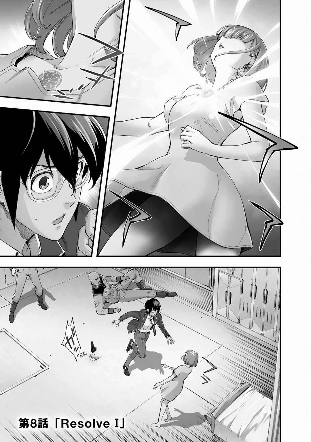 Chapter 8 - Page 1