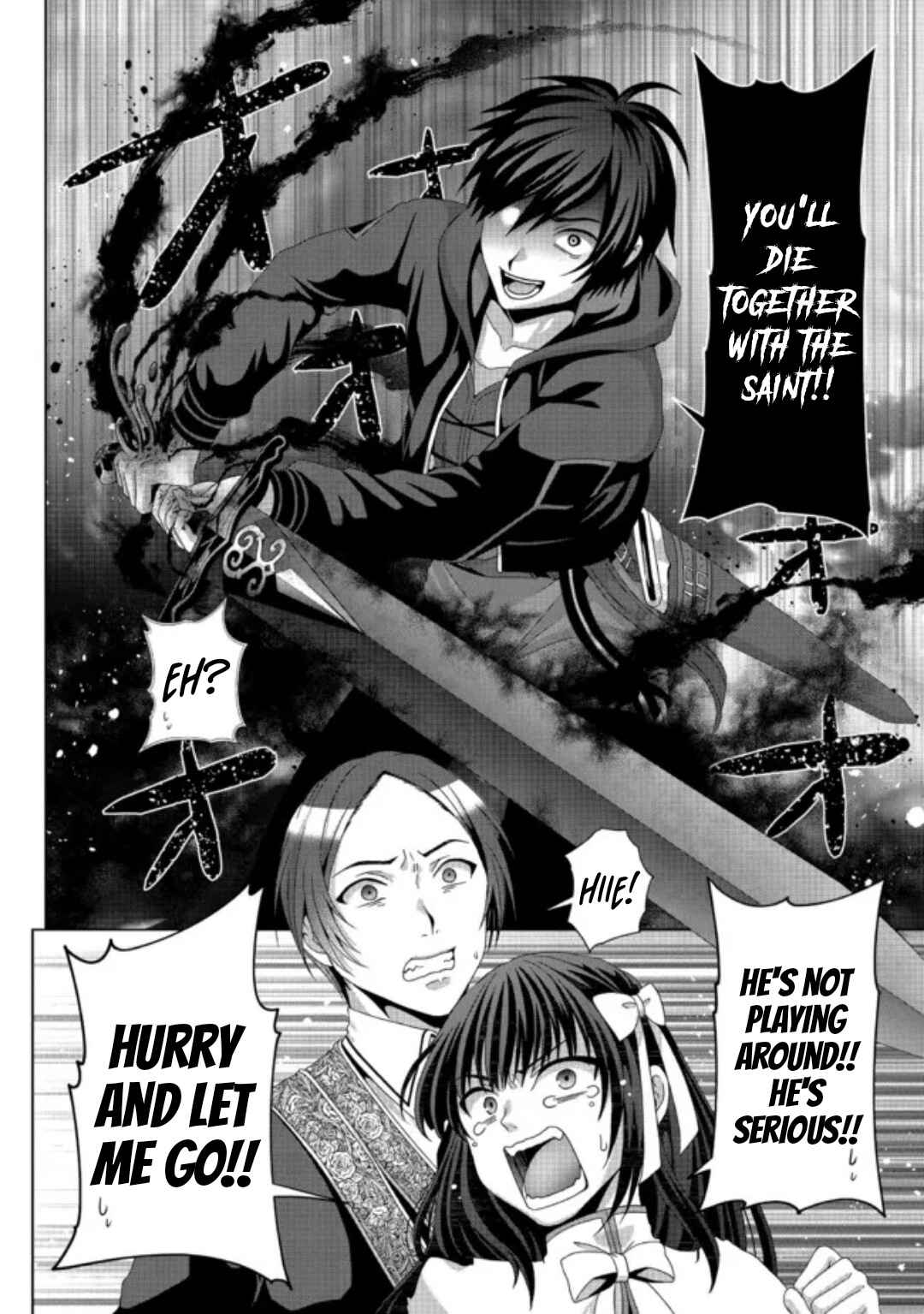 Chapter 17.2 - Page 5