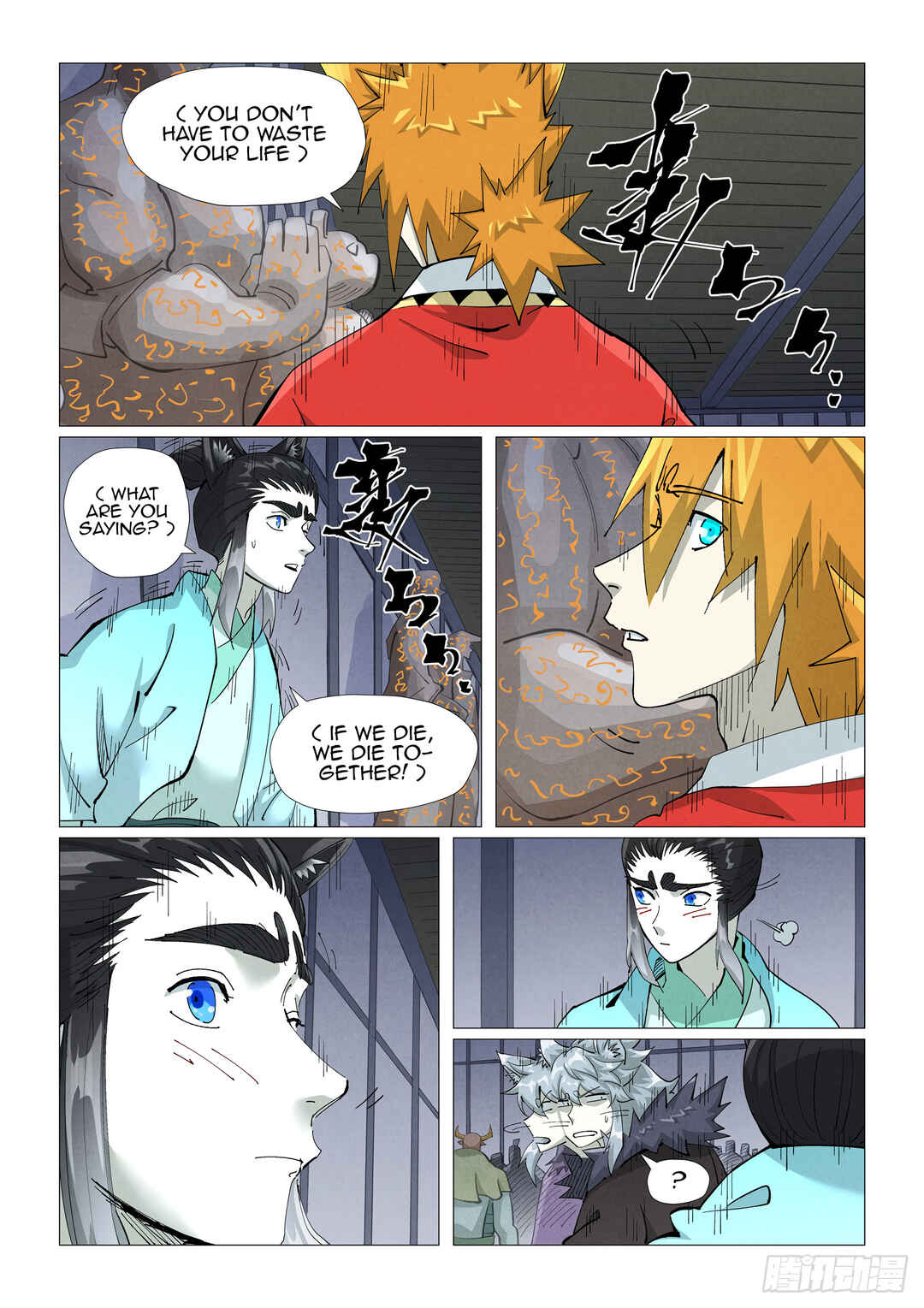 Chapter 402.5 - Page 3