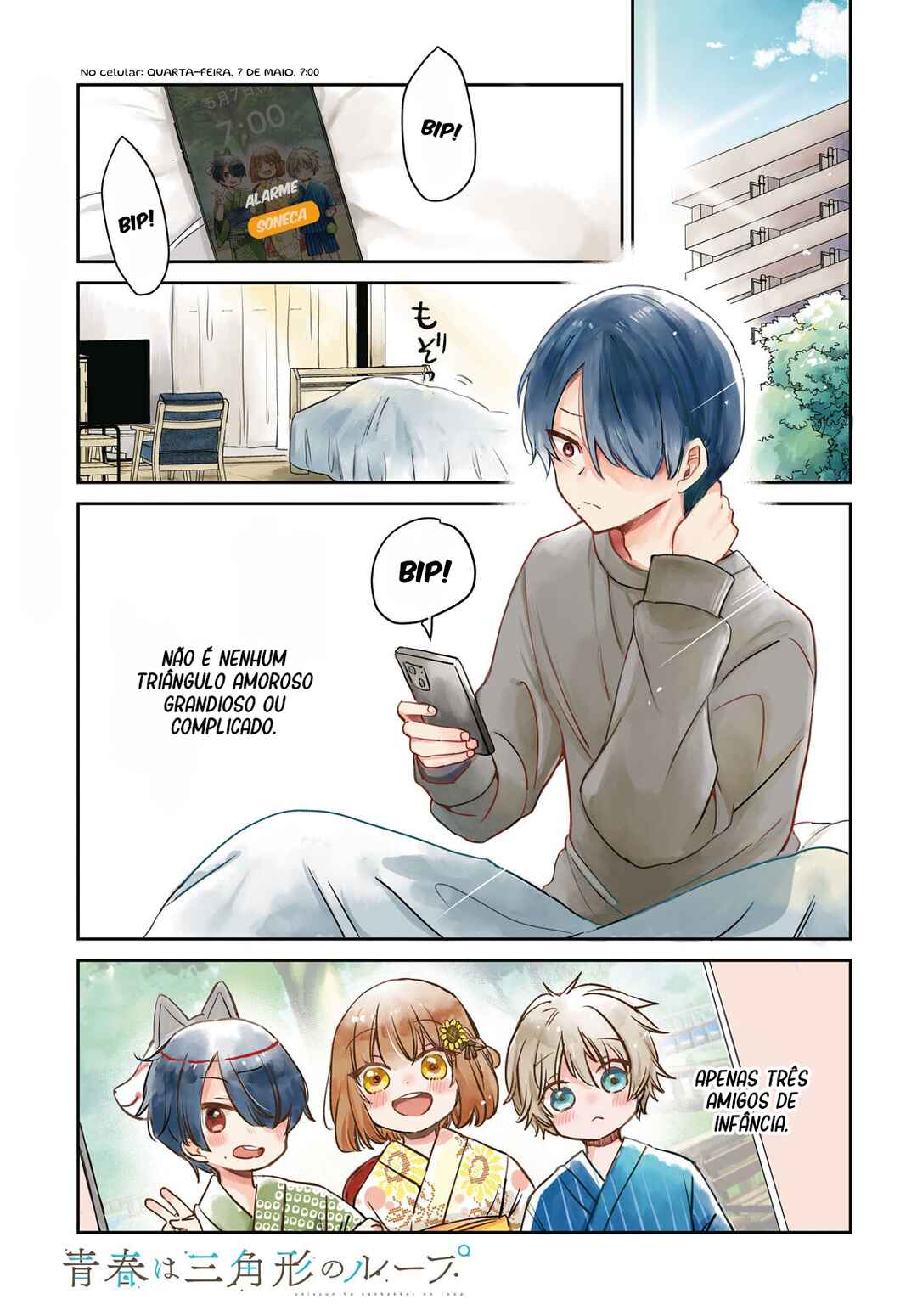 Chapter 1 - Page 2