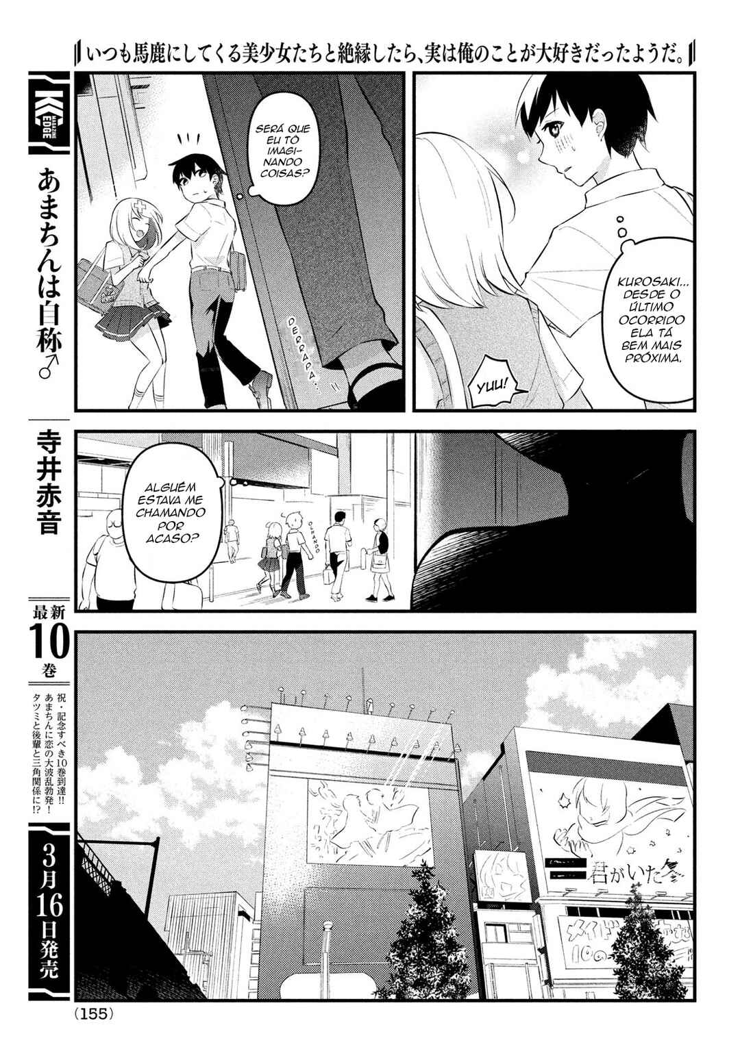 Chapter 7 - Page 4