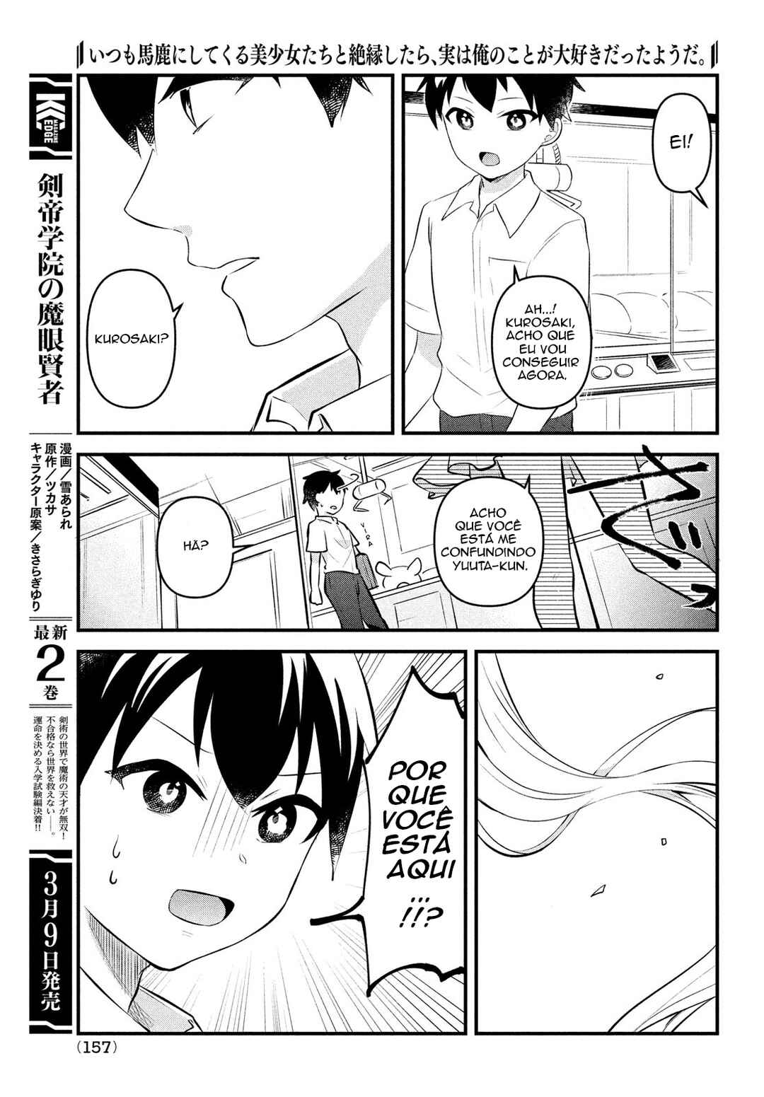 Chapter 7 - Page 6