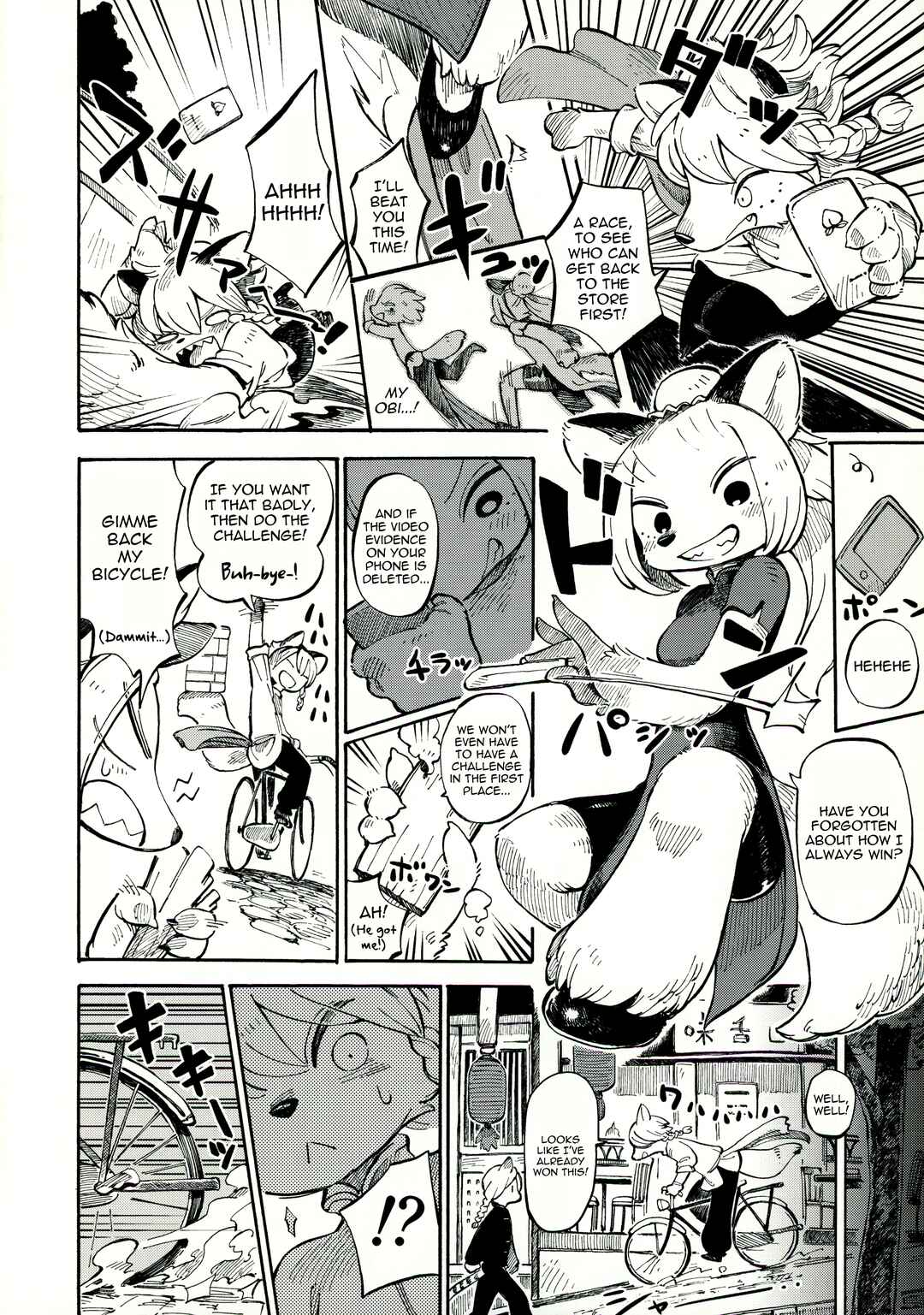 Chapter ? - Page 3