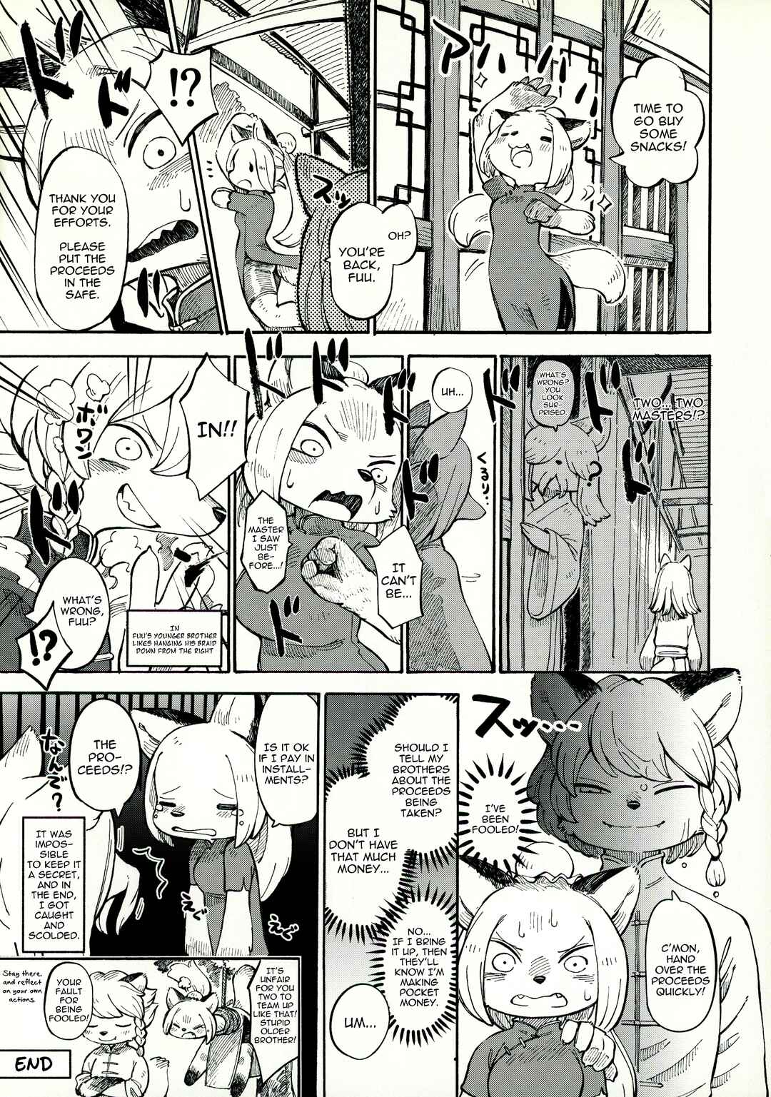 Chapter ? - Page 6