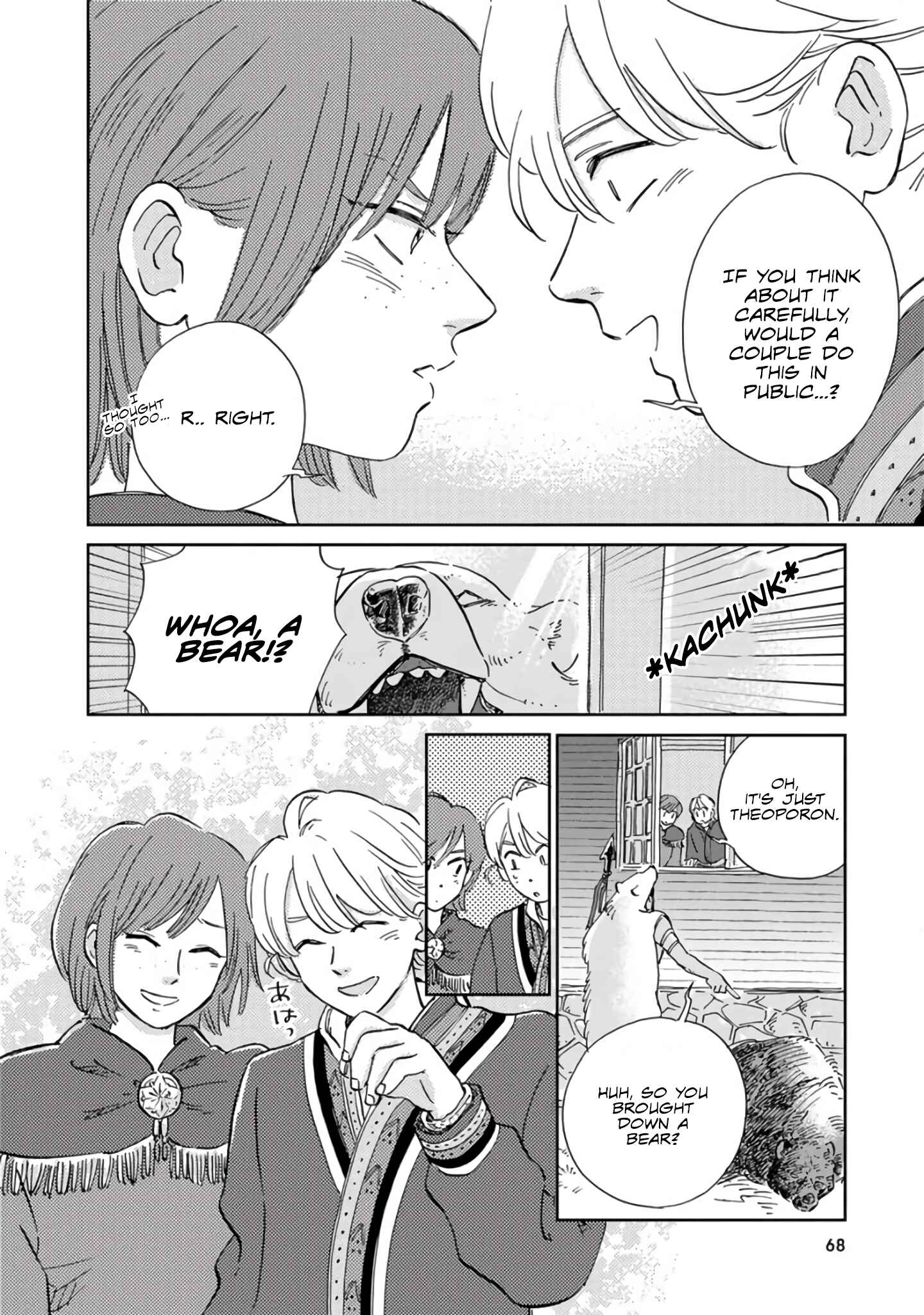 Chapter 24 - Page 16