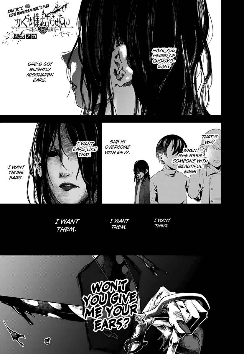 Chapter 125 - Page 1