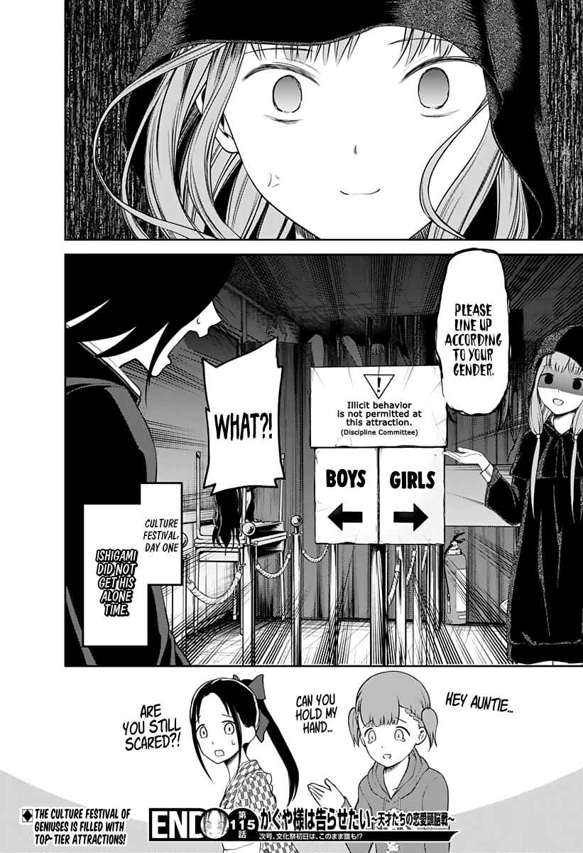 Chapter 125 - Page 19