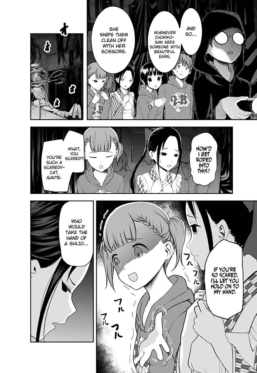 Chapter 125 - Page 3