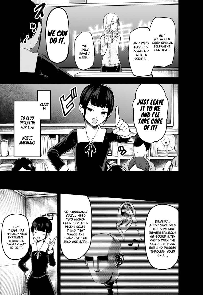 Chapter 125 - Page 8