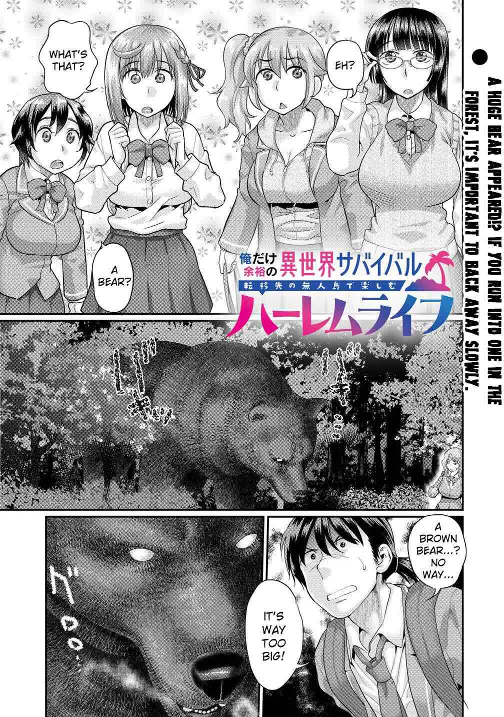 Chapter 2.1 - Page 2