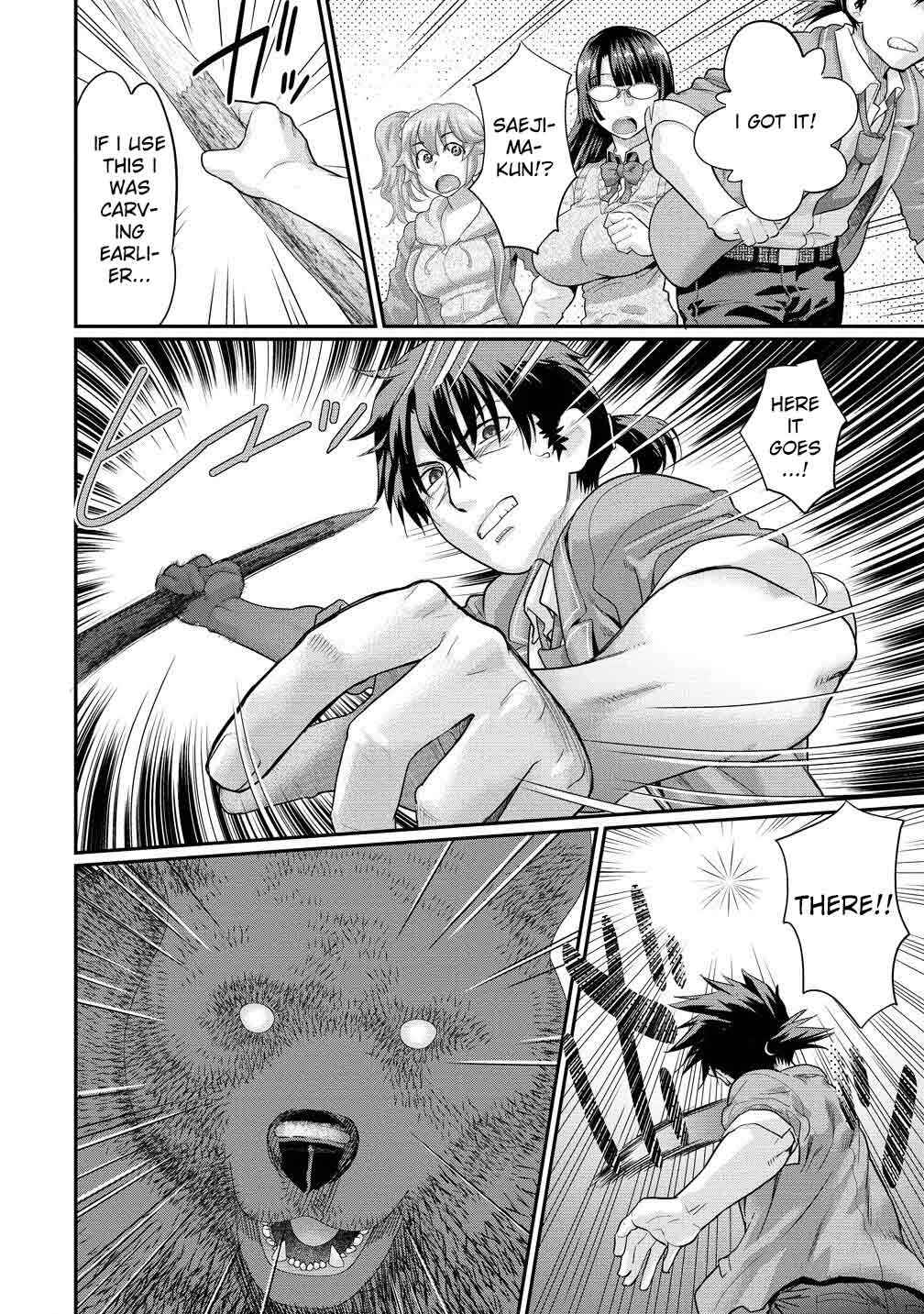 Chapter 2.1 - Page 7
