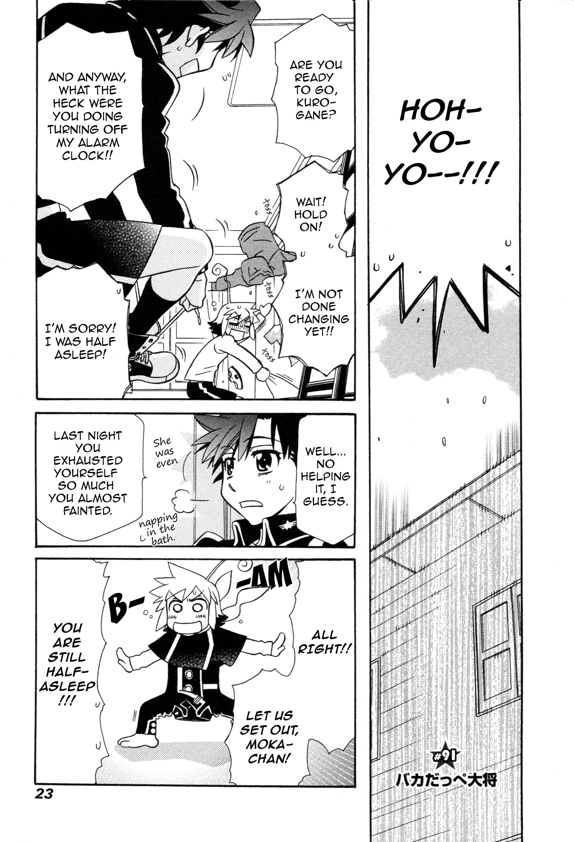 Chapter 91 - Page 1