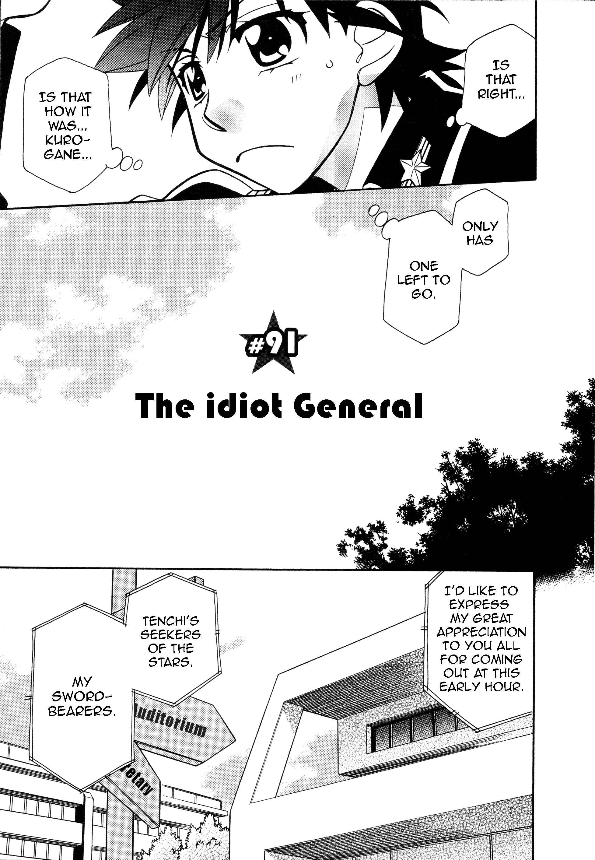 Chapter 91 - Page 3