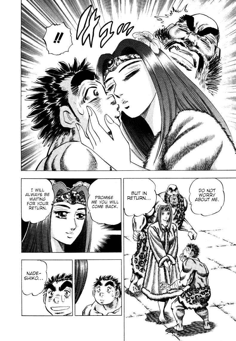Chapter 263 - Page 7