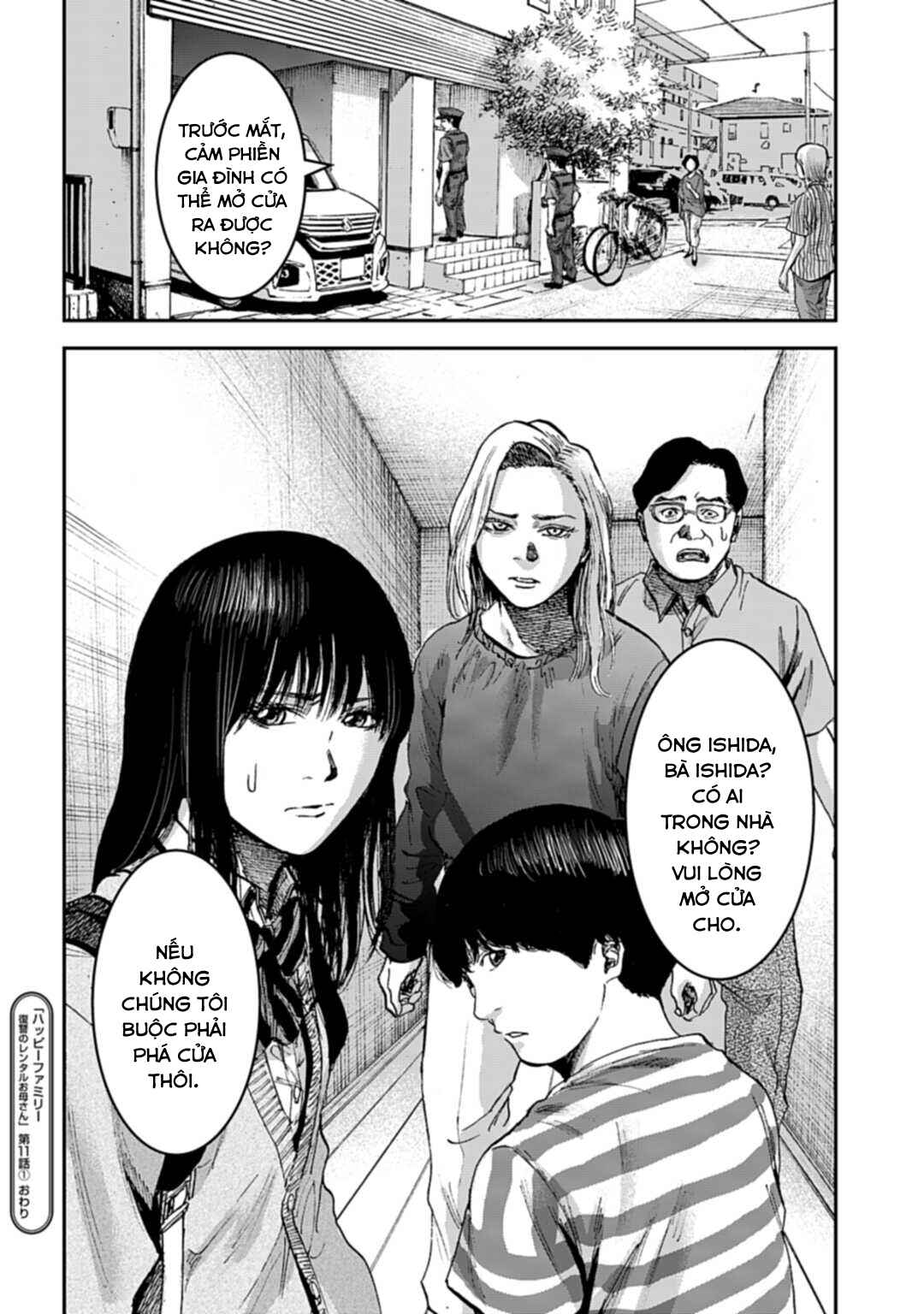 Chapter 11.1 - Page 17