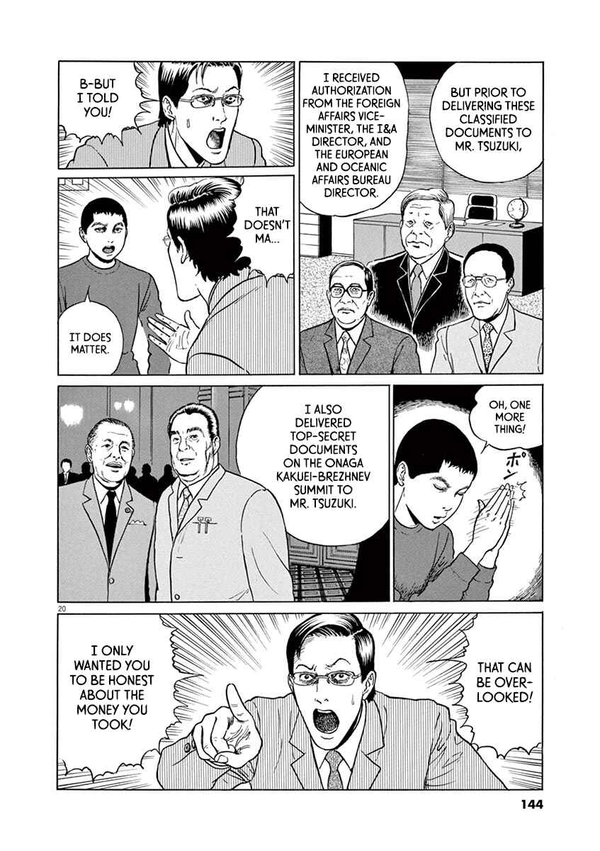Chapter 23 - Page 20