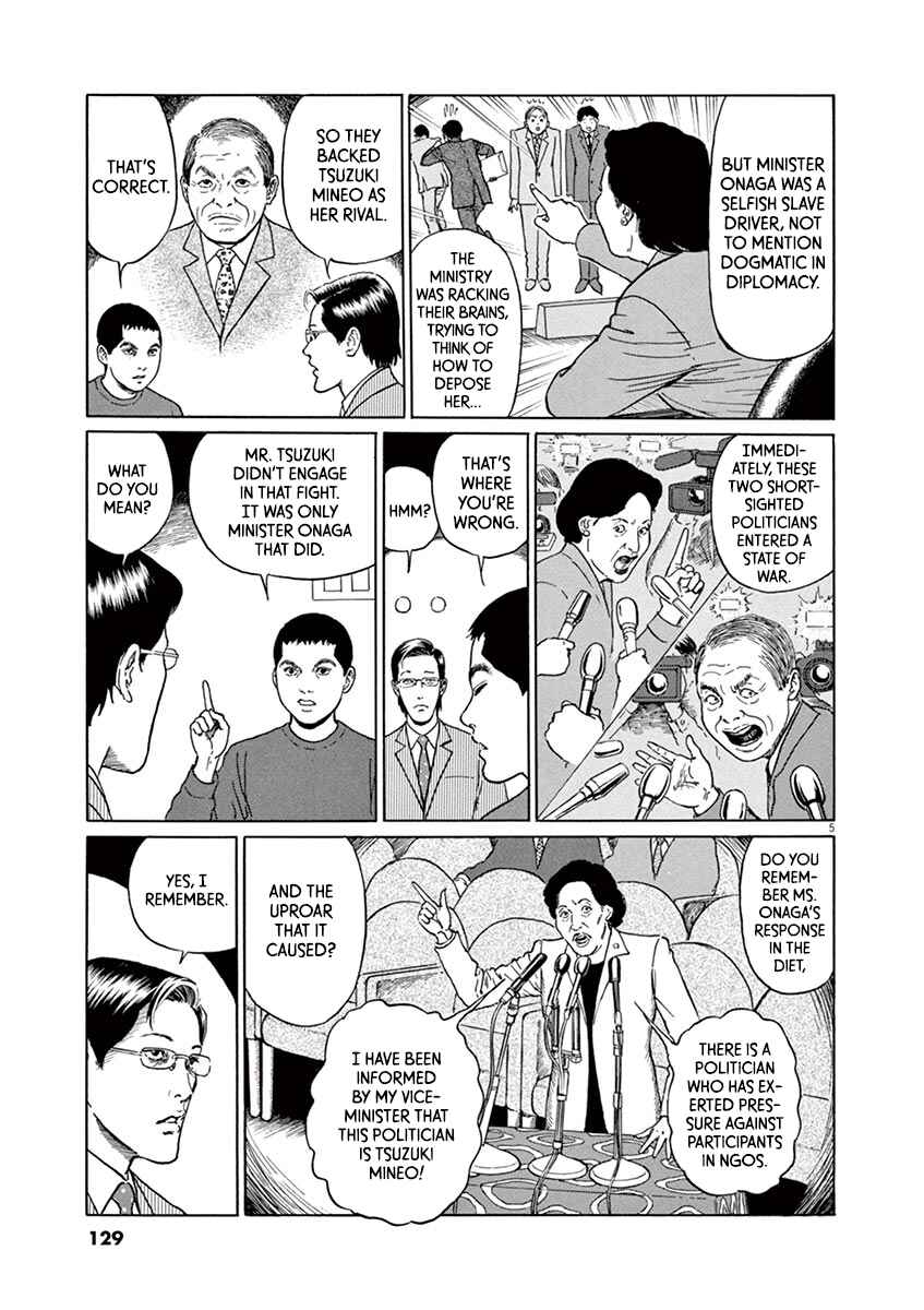 Chapter 23 - Page 5