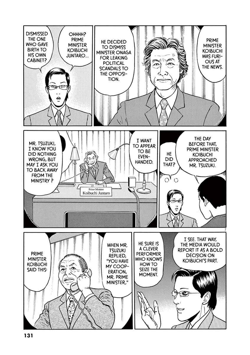 Chapter 23 - Page 7
